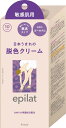 商品詳細●嫌なにおいなし！むだ毛が目立たない自然なゴールド仕上げの脱色クリーム●むだ毛の色を抜いて自然なうぶ毛のような仕上がりにする敏感肌用のむだ毛のブリーチ（脱色剤）●なめらか保護成分（カモミールエキス&海藻エキス＆植物性スクワラン＆ローヤルゼリーエキス）配合●アレルギーテスト済み、パッチテスト済み販売元クラシエホームプロダクツ株式会社問合先クラシエホームプロダクツ株式会社03-5446-3210原産国日本商品区分化粧品広告文責ゴダイ(株) 楽天市場店メールアドレス　e-godai_4@shop.rakuten.co.jp電話番号　 079-268-2777