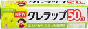 送料無料【30個セット】NEWクレラップお徳用ミニミニ 15cm×50m