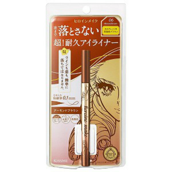 ヒロインメイクSP　プライムリキッドアイライナー　リッチキープ06（0．4mL）