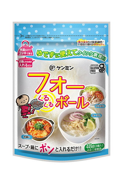 フォーくるくるボール（48g）のサムネイル