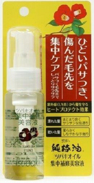 ネコポス送料200円商品/ツバキオイル集中補修美容液　　50ml