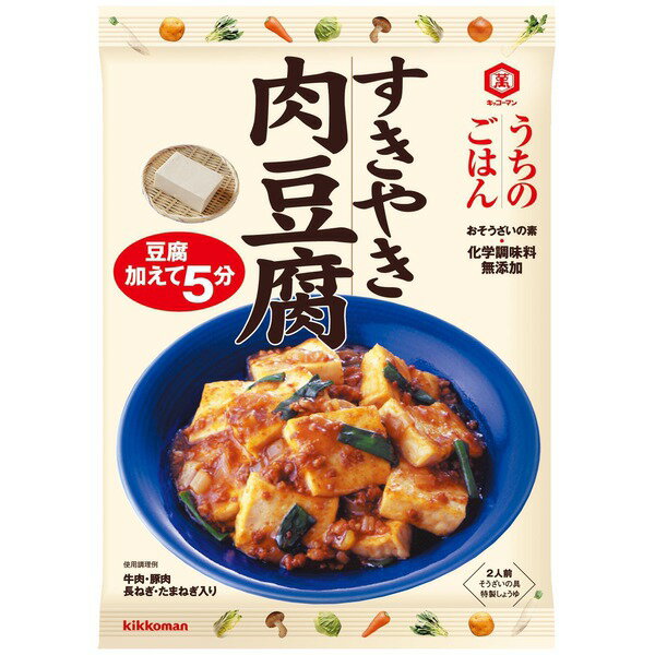 うちのごはんすきやき肉豆腐（140g）