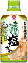 わが家は焼肉屋さん香味野菜たっぷり塩だれ　　370g