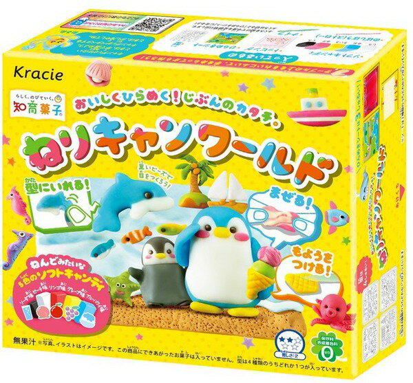 ☆ねりキャンワールド（42g）のサムネイル