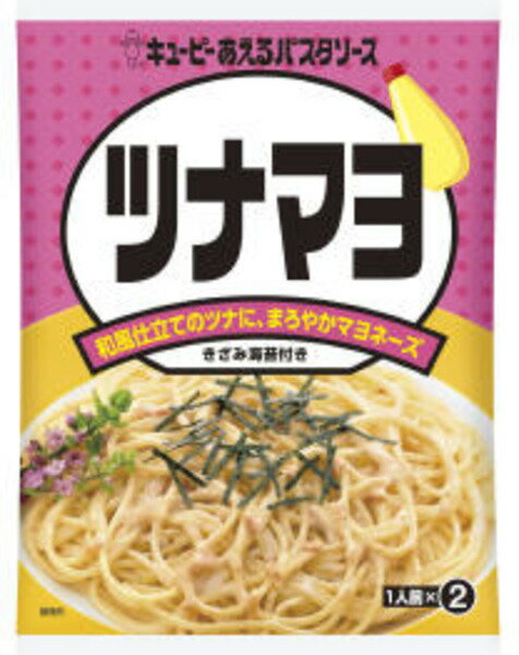 キューピーあえるパスタソースツナマヨ　　40g×2袋入