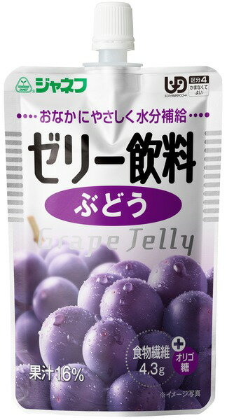 ジャネフゼリー飲料　ぶどう　　100