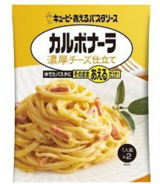 商品詳細商品画像と実物のデザインが異なる可能性がございます。濃厚なチーズと卵黄のコクが引き立つカルボナーラソース問合先キユーピー株式会社0120-14-1145商品区分加工食品広告文責ゴダイ(株) 楽天市場店メールアドレス　e-godai_4@shop.rakuten.co.jp電話番号　 079-268-2777