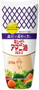 アマニ油マヨネーズ 200g