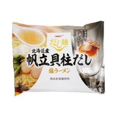 ゴダイ 楽天市場店 だし麺北海道産帆立貝柱だし塩ラーメン(112g)