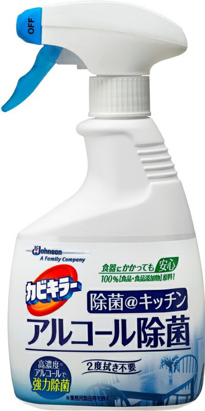 カビキラー除菌キッチンアルコール除菌　　400mlのサムネイル