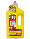 パイプユニッシュ(3)