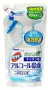 ☆カビキラーアルコール除菌キッチン用替 350ml(3)