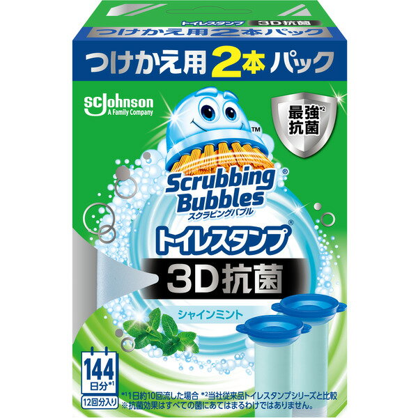 SBトイレスタンプ3D抗菌シャインミントの香り（詰替38g×2P）