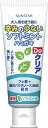 Doクリアこどもハミガキソフトミント 70g(4)