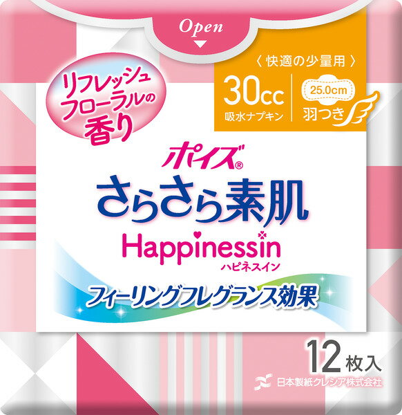 ポイズ　さらさら素肌　Happinessin　吸水ナプキン　快適の少量用（12枚）