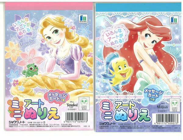 ラプンツェル 画像 みんな探してる人気モノ ラプンツェル 画像 Dvd 映像ソフト ラプンツェル 画像 みんな探してる人気モノ ラプンツェル 画像 Dvd 映像ソフト