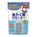 シャボン玉洗たく槽クリーナー 500g