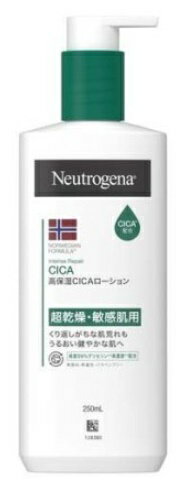 ニュートロジーナインテンスリペアCICAE（250ml）