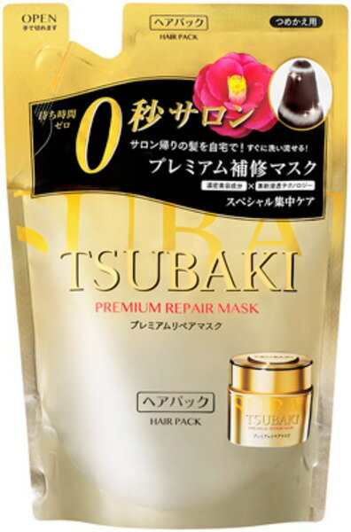 TSUBAKIプレミアムリペアマスクヘアパック用　　詰替150g