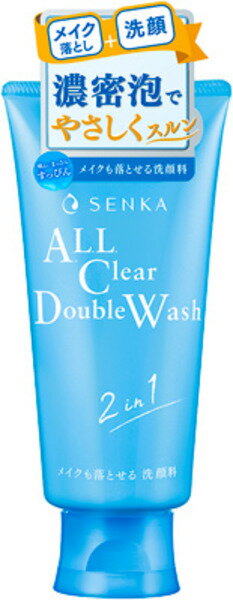 専科　メイクも落とせる洗顔料a（120g）