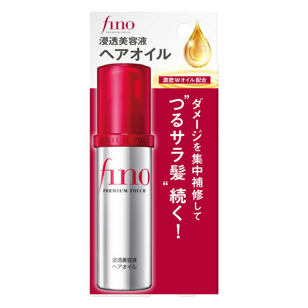 フィーノプレミアムタッチ浸透美容液ヘアオイル　　70ml