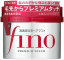 フィーノプレミアムタッチ浸透美容液ヘアマスク 230g