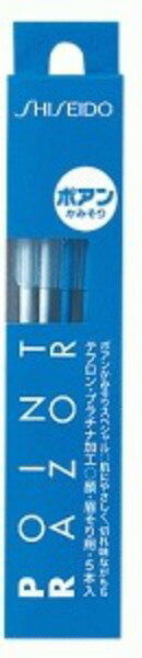 ネコポス送料200円商品/ポアンかみ