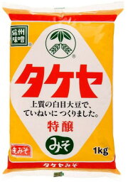 タケヤ特醸　　1kg