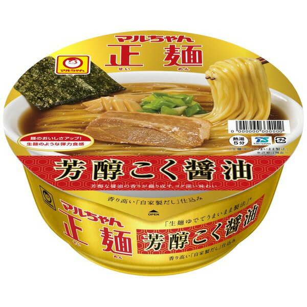 マルちゃん正麺カップ芳醇こく醤油（119g）