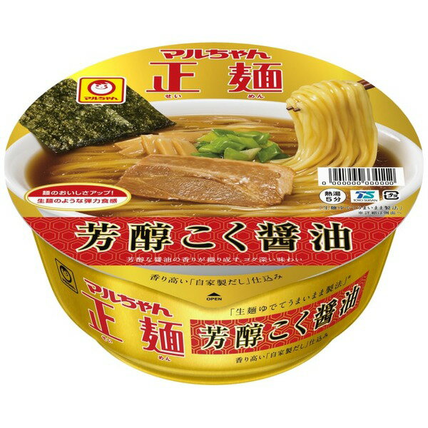 マルちゃん正麺カップ芳醇こく醤油(119g)
