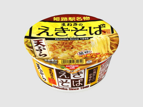 【1ケース12個セット】まねきのえきそば　天ぷら（85g）