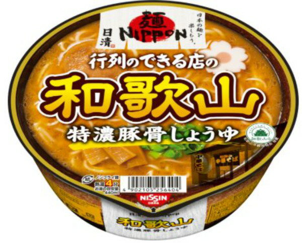 麺NIPPON和歌山特濃豚骨しょうゆ（124