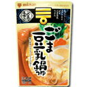 【12個セット】〆まで美味しいごま豆乳鍋つゆストレート　　750g