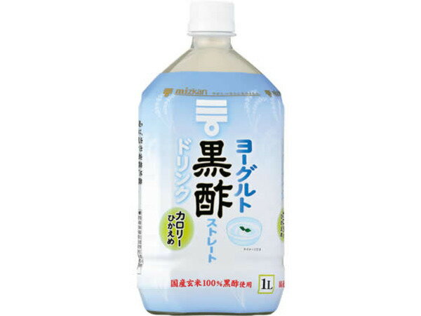 ヨーグルト黒酢ストレート　　1L