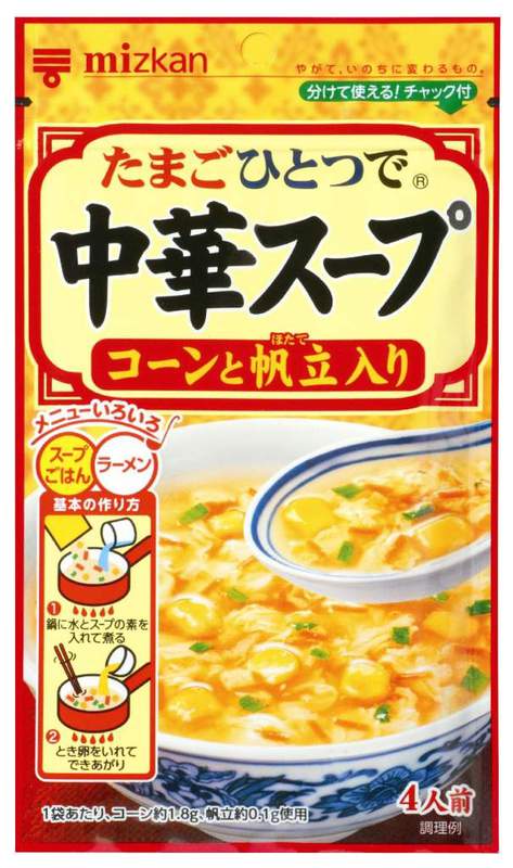 商品詳細商品画像と実物のデザインが異なる可能性がございます。鶏だしをベースにコーンと帆立と香辛料（胡椒）を配合した粉末中華スープの素なので、卵1個を用意するだけで、コーンと帆立の旨味がしっかり生きた、とろみのある中華スープをお楽しみいただけます材料・原材料ばれいしょでん粉（遺伝子組換えでない）、砂糖、食塩、脱脂粉乳、デキストリン、コーンパウダー、ほたてエキスパウダー、チキンエキスパウダー、香辛料、チキンパウダー、粉末しょうゆ（小麦を含む）、うきみ（スイートコーン、味付ほたて、風味かまぼこ（ほたて風味）（卵を含む）、ねぎ）、調味料（アミノ酸等）、香料、加工でん粉、クチナシ色素、ソルビトール、カラメル色素、酸化防止剤（ビタミンE）使用方法・用途・調理方法など鍋に水800ml（4カップ）とスープの素（1袋分）を入れて煮る。よくかき混ぜながら沸騰させ、弱火で2分間　　　　　　　　　　　　　　　　　　　　　強火で沸騰させ、とき卵（1個分）を少量ずつ回し入れ、ひと煮立ちさせたらできあがり。賞味期限等の表示「西暦年/月/日」の順番で商品ラベルに記載。保管および取扱い上の注意高温、多湿の場所を避けて保存重量43g外箱サイズ縦350mm×横278mm×高215mm問合先販売者：株式会社ミツカン原産国国産商品区分乾燥スープ（中華風）広告文責ゴダイ(株) 楽天市場店メールアドレス　e-godai_4@shop.rakuten.co.jp電話番号　 079-268-2777