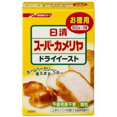 スーパーカメリヤドライイーストお徳用（50g）