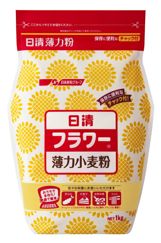 【15個セット】フラワー薄力粉 1kg
