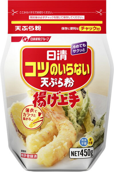 コツのいらない天ぷら粉　　450g