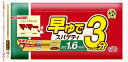 商品詳細早ゆで3分！しかも100g結束で保存に便利なチャック付問合先日清フーズ株式会社商品区分パスタ広告文責ゴダイ(株) 楽天市場店メールアドレス　e-godai_4@shop.rakuten.co.jp電話番号　 079-268-2777