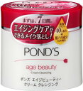 ポンズエイジビューティークリームクレンジング 270g