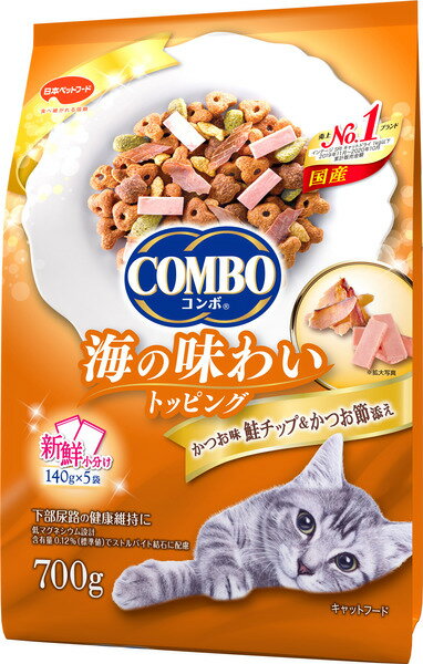 【ペット用品】コンボキャットかつお味鮭チップかつおぶし（700g）