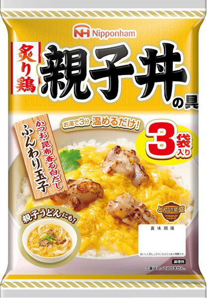 炙り鶏親子丼の具　　160g×3袋入