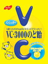 VC3000のど飴　　90g