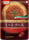 ネコポス便送料無料/オーマイミートソース 2人前