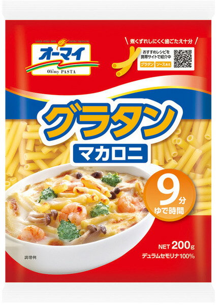 グラタンマカロニ（200g）