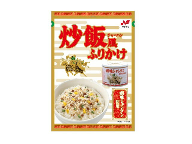 【10個セット】炒飯風ふりかけ創味シャンタン使用 20g