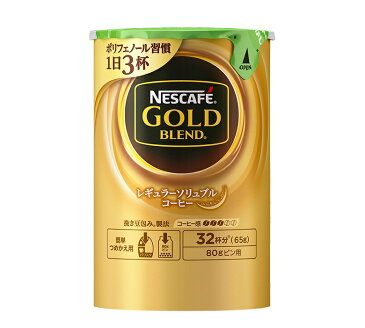 ネスカフェゴールドブレンドエコ＆システムパック（65g）