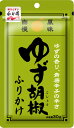 ゆず胡椒ふりかけ(30g)