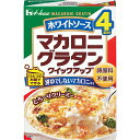 マカロニグラタンホワイトソース　　160g