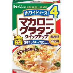 マカロニグラタンホワイトソース　　160g